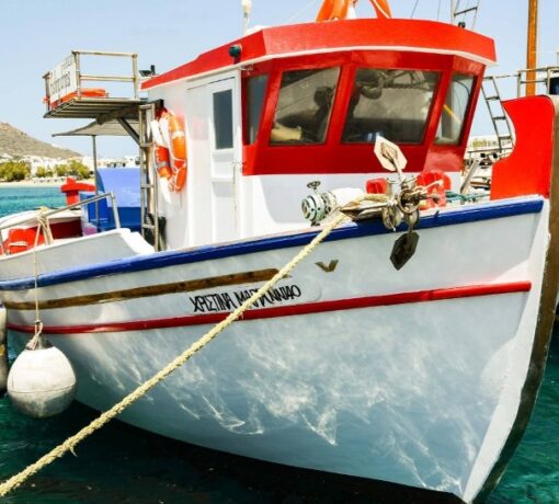 Traditional fishing boat